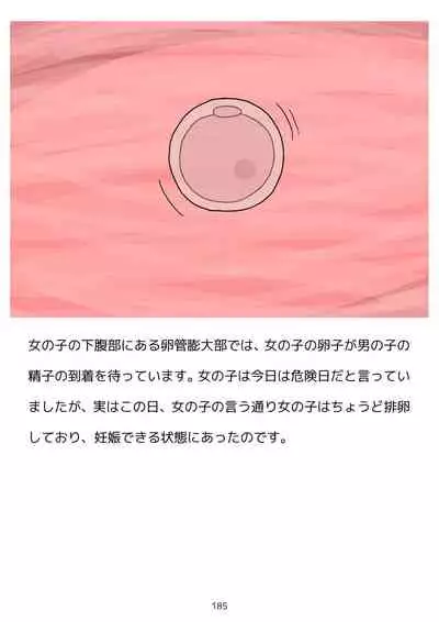 Sex Education for Adolescents Very Pleasant Pregnancy Sex Story