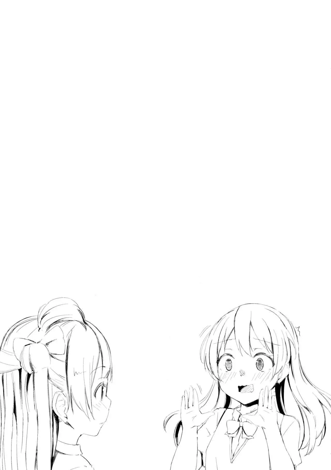 Sayonakidori Koucha Jikan