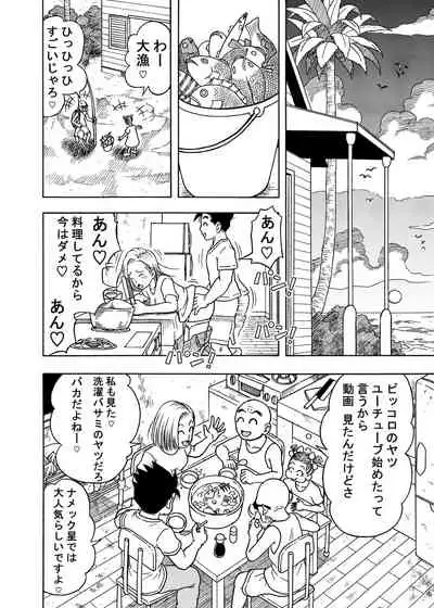 18's NTR pies on parade 3