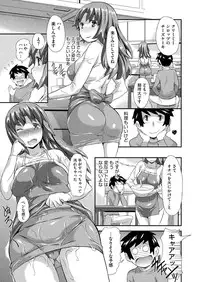 Comic Megastore H 2013-07 [Digital]