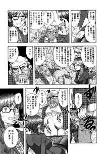 Action Pizazz Special 2016-02