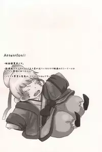 (C83) [Rainy (Ageha)] Mama ga Santa ni ××× wo Shita. (Ao no Exorcist)