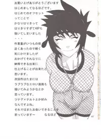 (C68) [Naruho-dou (Naruhodo)] Mitarashi Anko Hon (Naruto)