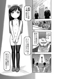 [Uzigaya (Uziga Waita)] Shijimi-chan Uchuu Ichi! [Digital]