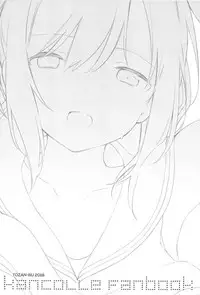 (C94) [TOZAN:BU (Fujiyama)] Shioi-chan to Issho 3 (Kantai Collection -KanColle-)