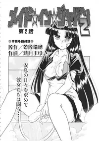 Colorful Bee 1999-07