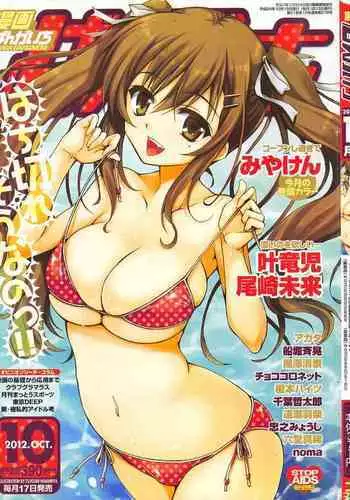 Manga Bangaichi 2012-10