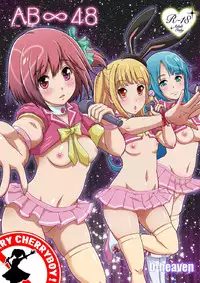 [D-heaven (Amanogami Dai)] AB Infinity 48 (AKB0048) [Digital]