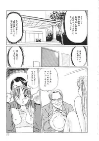 [Anthology] INDEEP Vol.02