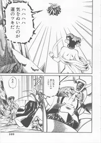 [Fred Kelly] Sleigh Ride