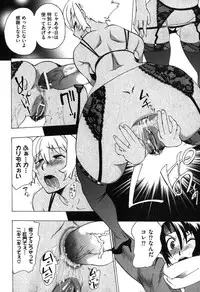 COMIC XO 2007-08 Vol. 15