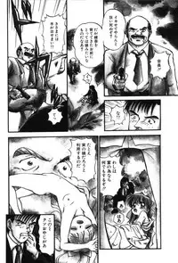 [Mutsuki Tsutomu] Ring Adventure