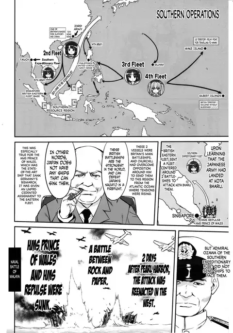 Teitoku no Ketsudan MIDWAY | Admiral's Decision: MIDWAY