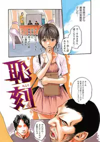 [Haruki] HATSUJO KEI JOSHI. [Digital]