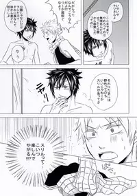 Trick Wonder (Fairy Tail)