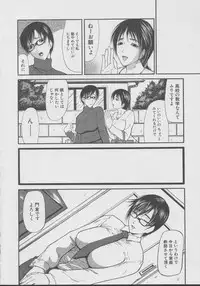 [Shijima Yukio] Kouhan