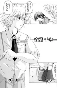 (CR36) [Active Sunrise (Muranako)] Oshiroibana -REFRAIN- Risshun