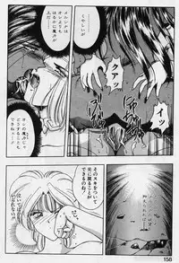 [Karura Syou] Sakura trouble magic