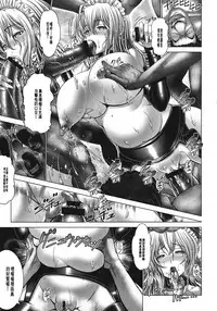 [Oobayashi Mori] Manyuu Danyuu [Chinese] [大好春梦个人重嵌]