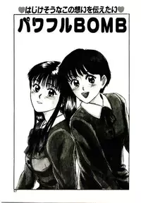 [Sano Takayoshi] Peach scandal