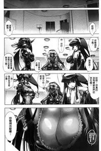 [Rakko] Kanojo wa Manatsu no Santa Claus [Chinese]