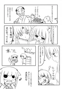 (Mimiket 19) [Harapekkoken (Wagahai Hakushaku)] Kashikokunai Hon (Spice and Wolf)