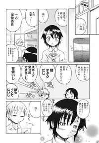 COMIC HimeKuri Vol. 21 2004-09