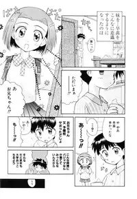 [Kokekokko Koma] Junshin Shoujo