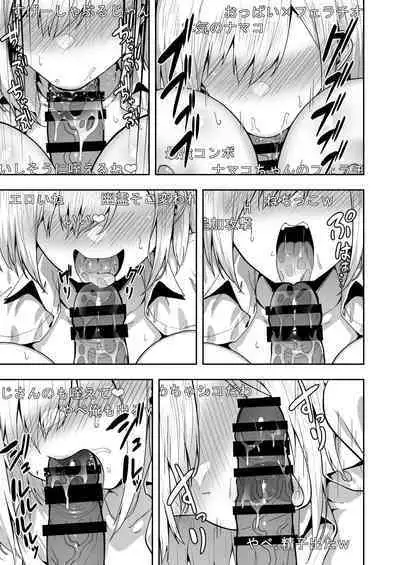 [Takurowodou (Takurowo)] Haishin joshi namako no shinrei taiken [Digital]