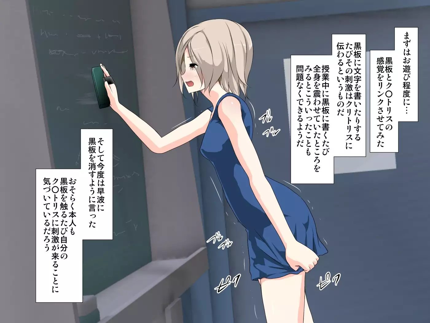 Devils School Journal~Complete Version~