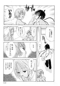 [Goto Hayako] Love Tambourine I