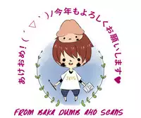 (C86) [RRO (Ruratto)] Okini Mesumama (Barakamon) [English] [Baka Dumb Aho Scans]