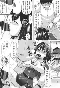 (CT25) [Little☆Cosmos (Ayano Rumi)] HUG ME (Kantai Collection -KanColle-)