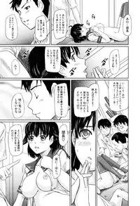 [Kisaragi Gunma] Sweethearts [Decensored]