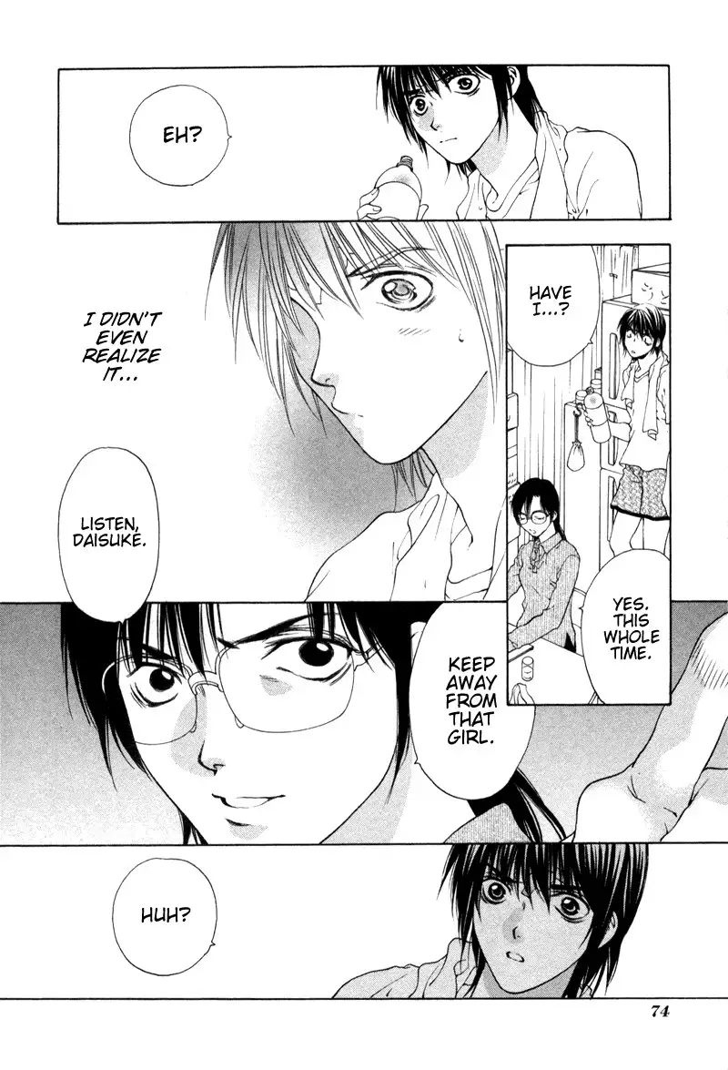 Bitter Virgin V1 - CH3V2