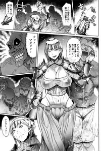 COMIC Megastore Alpha 2016-11