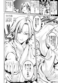 [Brother Pierrot] Asekkaki no Tenshi-tachi Ch. 1-8 [Digital]