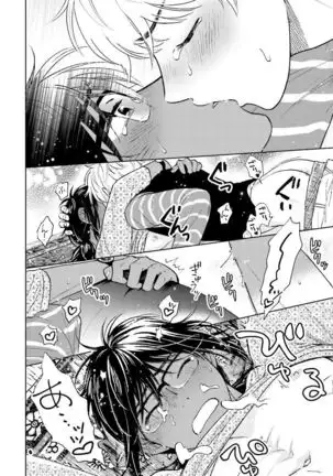 Otokogokoro to Munage to Josou