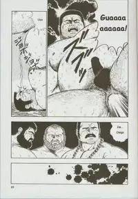 [kumagoro] otoko-dosukoi 1 [Eng]