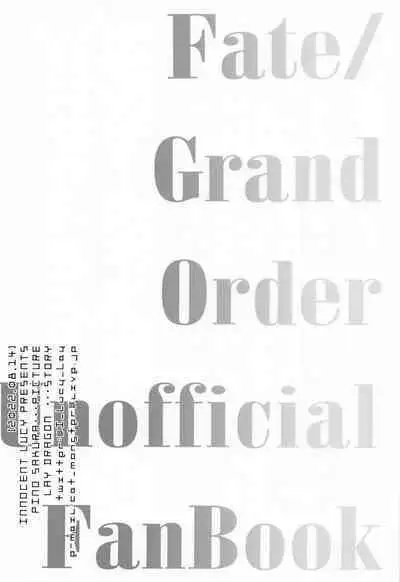 Murasaki Shikibu to Muramura Sukebe 02