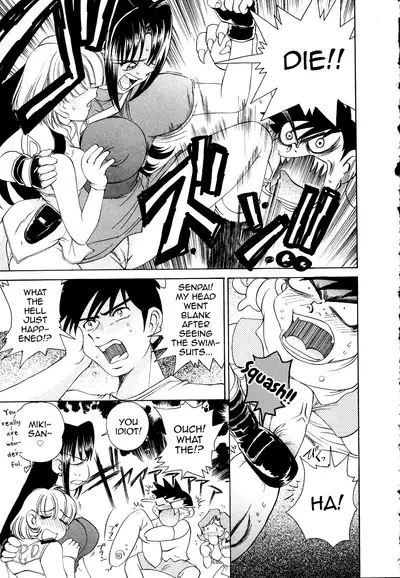 Iketeru Police Chapters 7 + 8