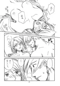 [Bakusou Special(Yachi)] RxM DX (Gyakuten Saiban)