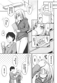 (COMIC1☆13) [Nekonokone (Takeyuu)] Cleveland to Ecchi na Osewa (Azur Lane) [Chinese] [咕咕汉化]