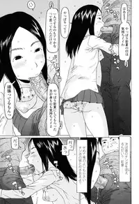 [EB110SS] Imadokikko