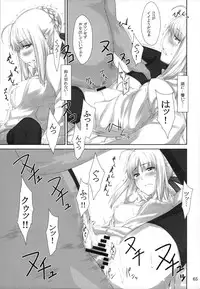 (C88) [MTSP (Jin)] Tosaka-ke no Kakei Jijou Soushuuhen 1 (Fate/stay night)