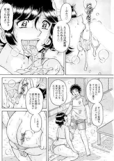 Action Pizazz 2024-09