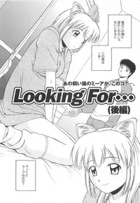 [Satou Chagashi] Re:Arise