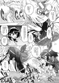 [DiGiEL (Yoshinaga Eikichi)] Mizu Hana (Samurai Spirits) [Digital]