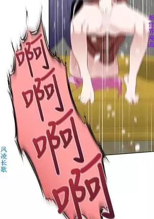 他的那裏1-36完结【中文】韩国