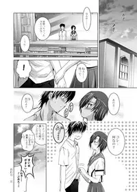 (C77) [Studio BIG-X (Arino Hiroshi)] MOUSOU THEATER 26 (Love Plus)